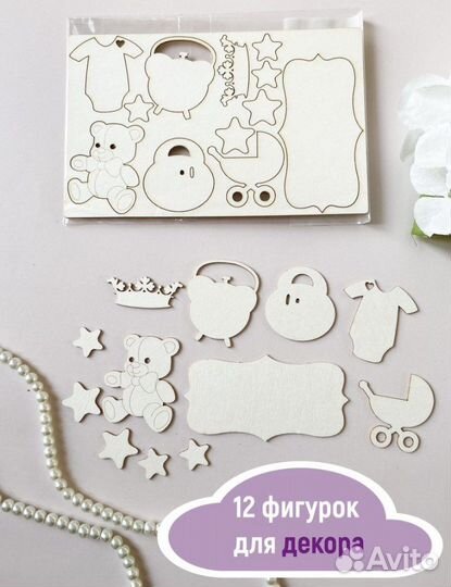 Набор 3д слепки ручек и ножек