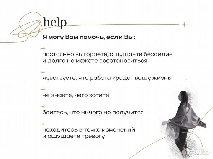 Коучинг, Лайф-коучинг