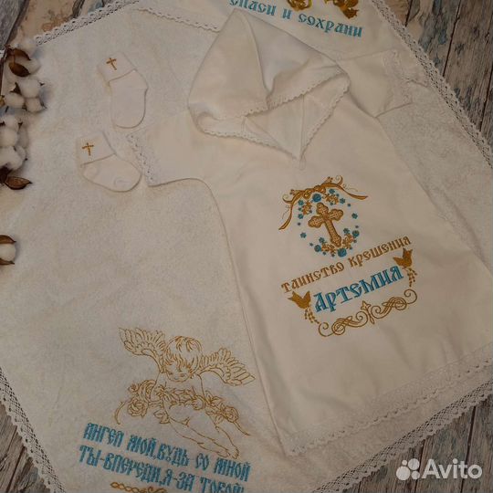 Крестильный комплект