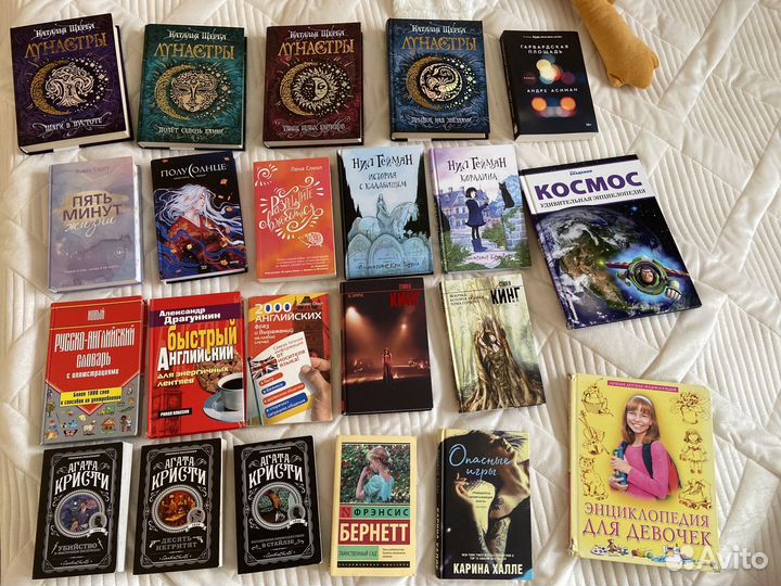 Книги разных жанров