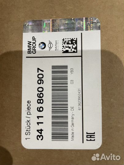 BMW G20/30/01/02 Тормозные диски 34116860907