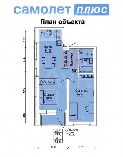 2-к. квартира, 52,7 м², 22/30 эт.