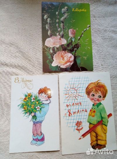Открытки поздравительные СССР