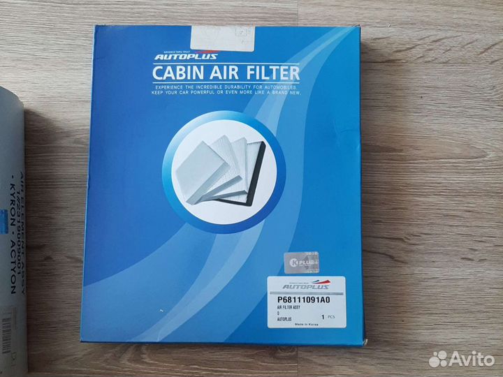 Воздушный фильтр