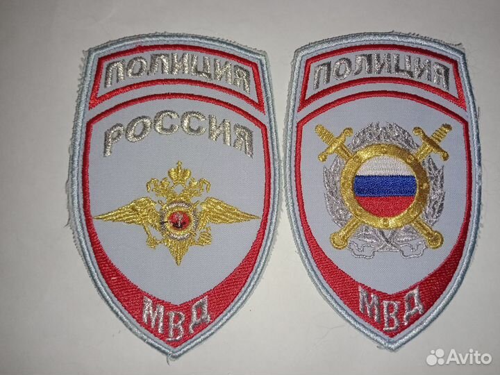 Шевроны системы мвд России синие на рубашку