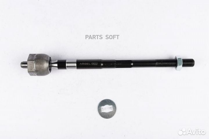 Absel OP460010 Тяга рулевая