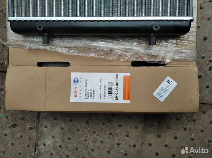 Радиатор кондиционера Skoda Octavia Tour