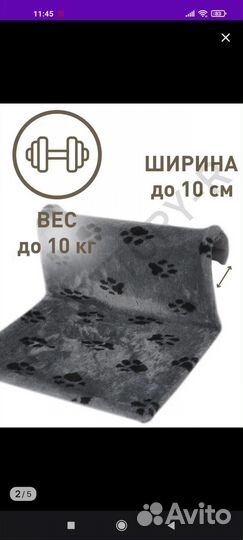 Гамак для кошек на батарею