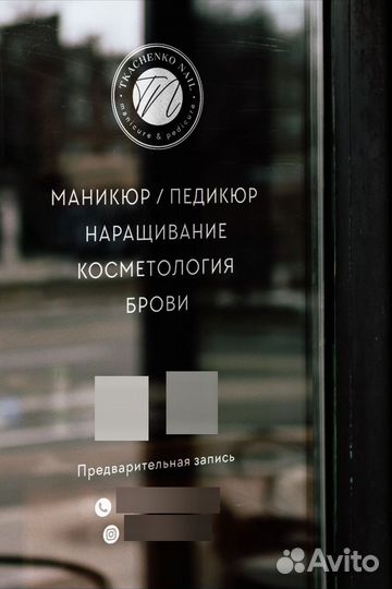 Наклейки круглые квадратные