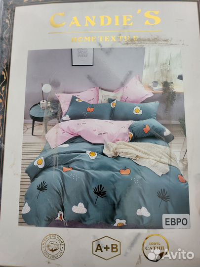 Постельное белье новое сатин Candie's Евро