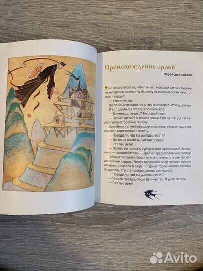 3 книги из серии: Караван сказок