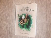 Книжный шкаф из клена геншин сокровищница тысячи