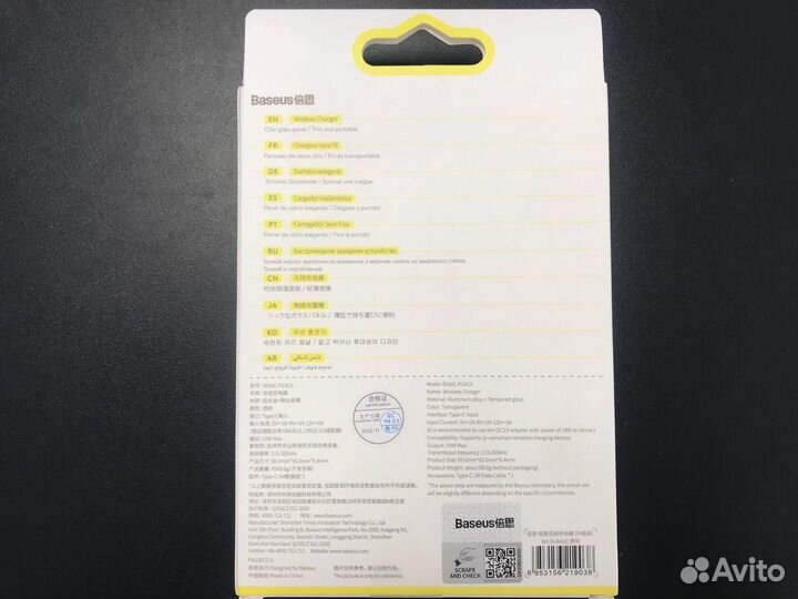 Беспроводное зарядное устройство Baseus Simple