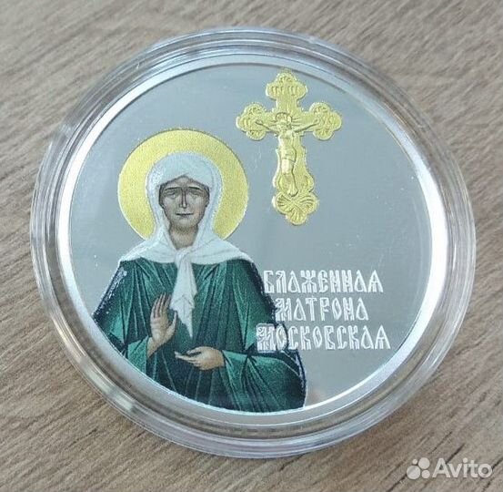 Матрона Московская