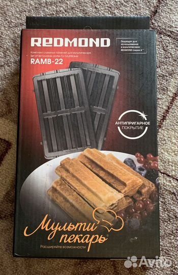 Панели для мультипекаря redmond