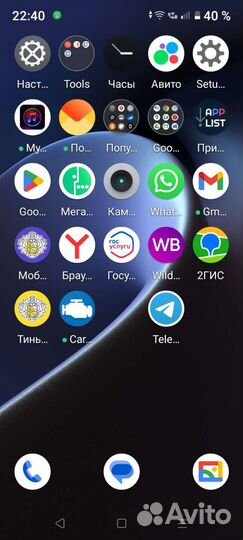 Мобильные телефоны бу смартфон