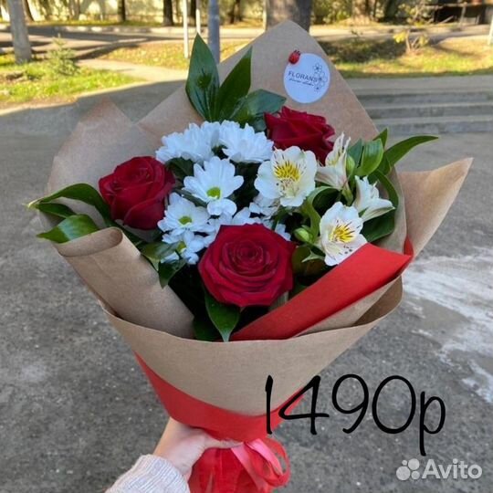 Красивые Букеты