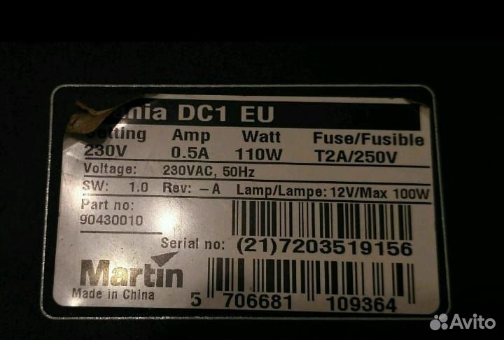 Сценический свет Martin Mania DC1