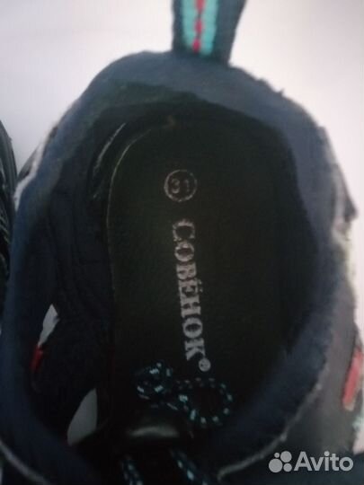 Сандали для мальчика