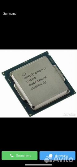 Процессор intel core i7 6700 сокет 1151