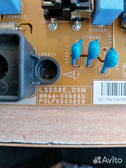 Блок питания