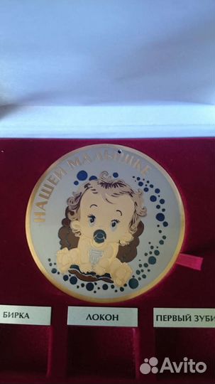 Подарок на рождение девочки