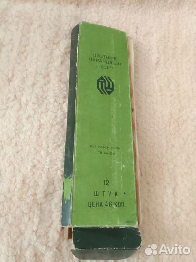 Карандаши цветные 