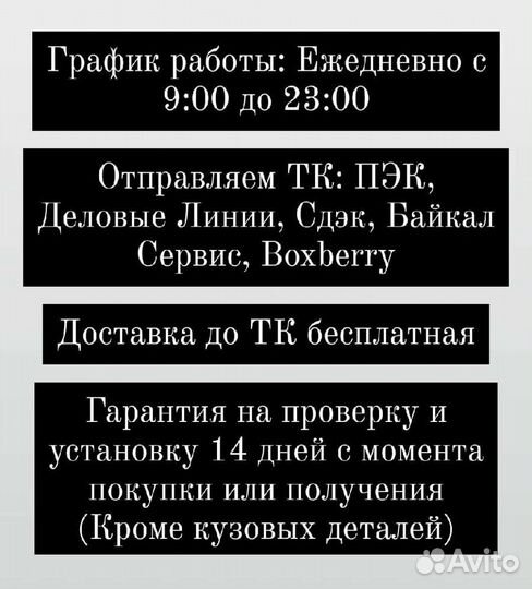 Петля двери задняя левая Audi A6 C7