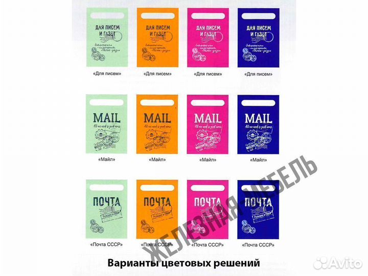 Индивидуальный почтовый ящик «Альфа Люкс»