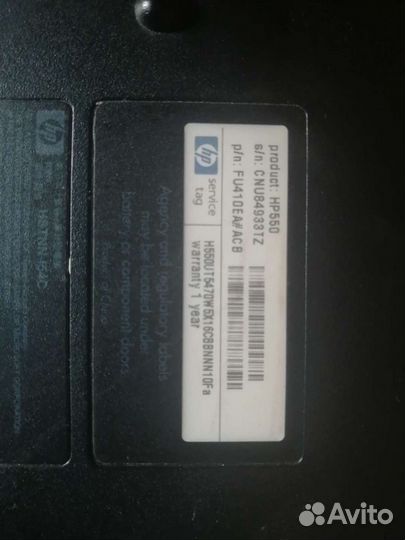 Ноутбук hp550