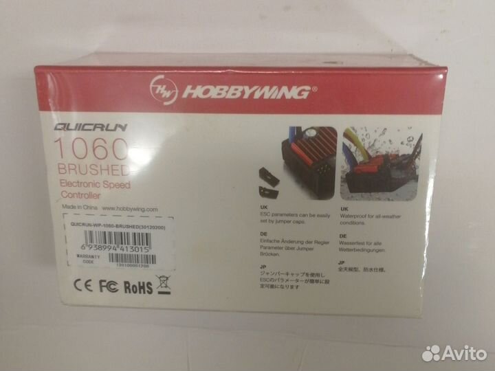 Продам регулятор hobby wing 1060