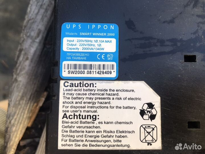 Ибп ippon smart winner 2000