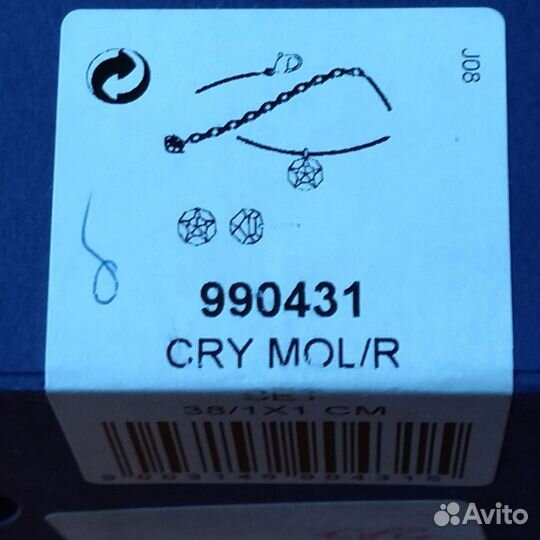 Набор серьги и кулон Swarovski