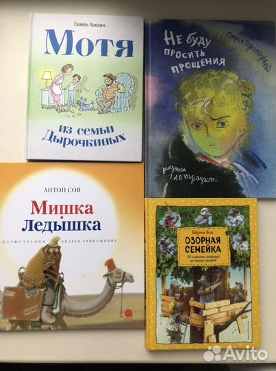 Детские книги