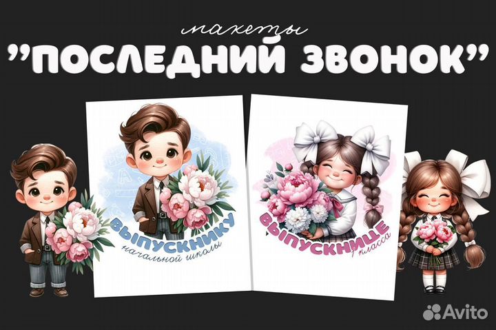 Пряники учителю,школьникам