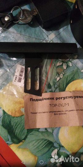 Подщечник для ружья