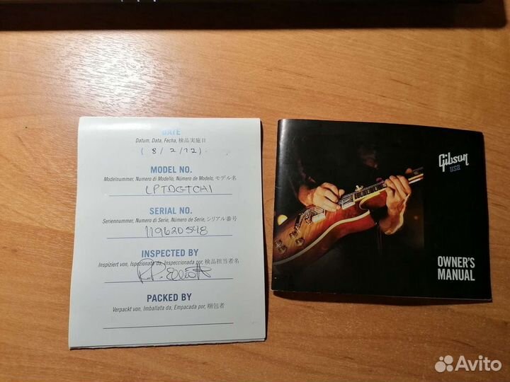 Электрогитара