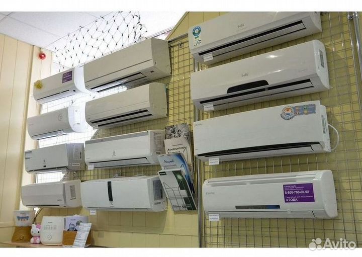 Кондиционер / большой выбор