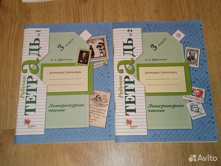 Рабочие тетради для 3 класса