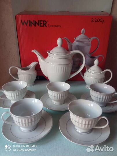 Сервиз чайный
