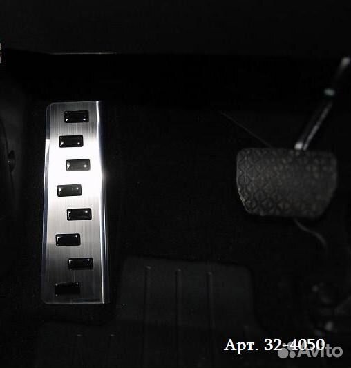 Подставка под левую ногу