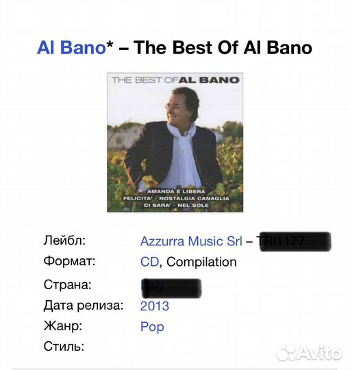 Al Bano - The Best Of CD Rus