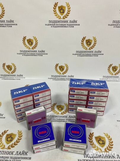 Подшипник SKF FAG INA NSK