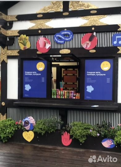 Сладкая Вата -попкорн- горячая кукуруза