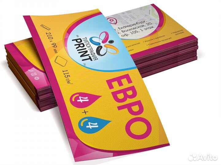 Печать визиток листовок буклетов тираж от 1000 шт