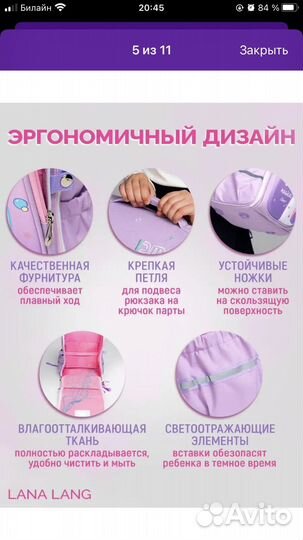 Рюкзак новый ортопедический