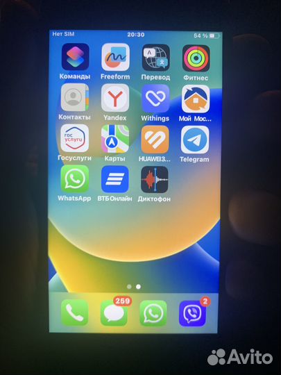 iPhone SE 64gb 2020