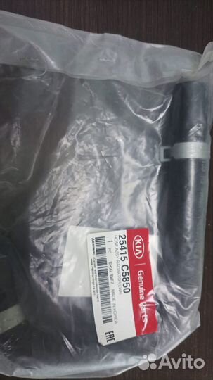 Шланг охлаждения АКПП sorento 17-20 (25415C5850)