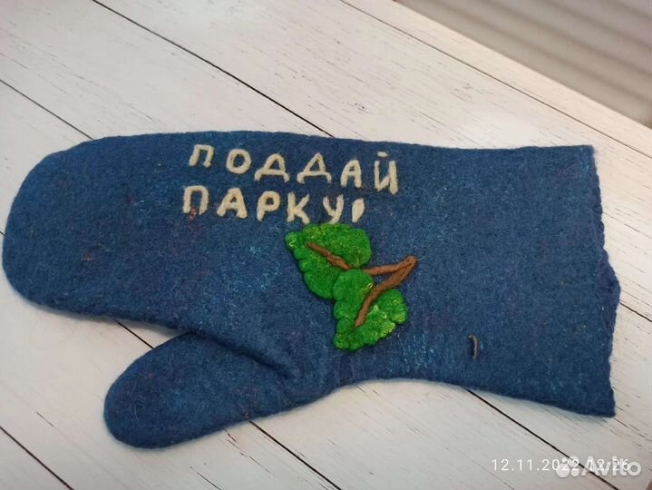 Наборы для бани и сауны