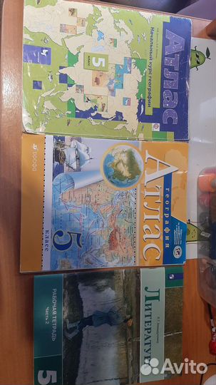 Атласы по географии 5 класс